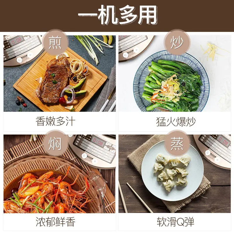 Полностью автоматическая кухонная многофункциональная китайская пищевая электрическая кастрюля вок робот без испарений большая огневая мощь антипригарная более 20 меню