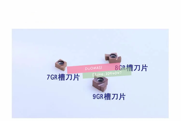 

10 шт. 7GR 8GR 9GR внутренний паз Карбид поворотные вставки. 7GR 8GR 9GR 100/150/200/250/300 костюм для канавок токарные инструменты SNGR