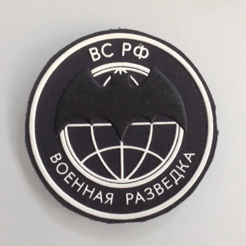Черный русский специальные силы военные DIY патч рекогносцирующий повязки патчи