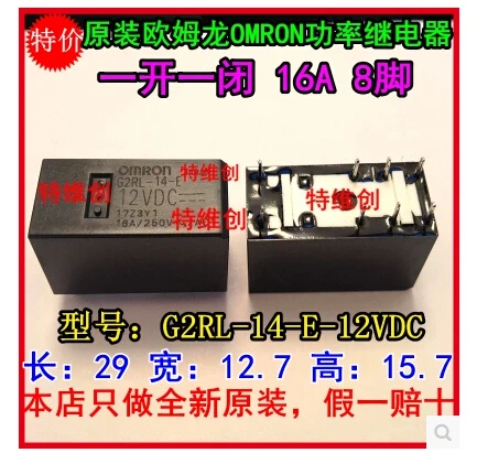 

HOT NEW G2RL-14-E-12VDC G2RL-14-E 12VDC G2RL-14 G2RL OMRON DIP8