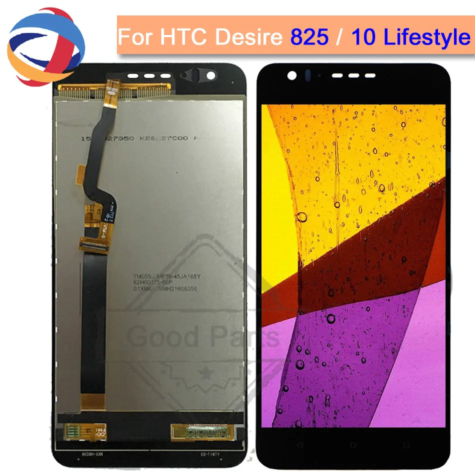Для HTC Desire 825/10 Lifestyle LCD экран дисплей + сенсорный дигитайзер с рамкой в сборе 5