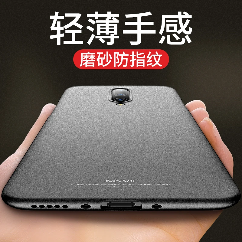 Чехол для OnePlus 7 Pro Ультратонкий матовый чехол MSVII One Plus OnePlus7 7Pro|Бамперы| |