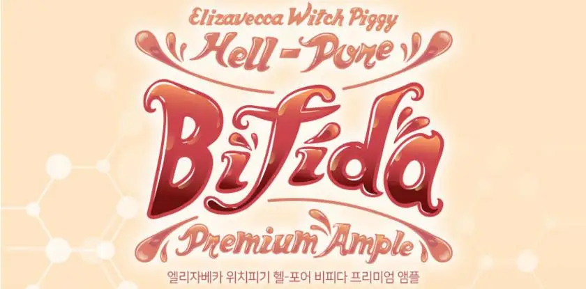 ELIZAVECCA Witch Piggy Hell Pore BIFIDA Premium, 50 мл, сыворотка для лица, против морщин, увлажняющий крем, отбеливание кожи лица