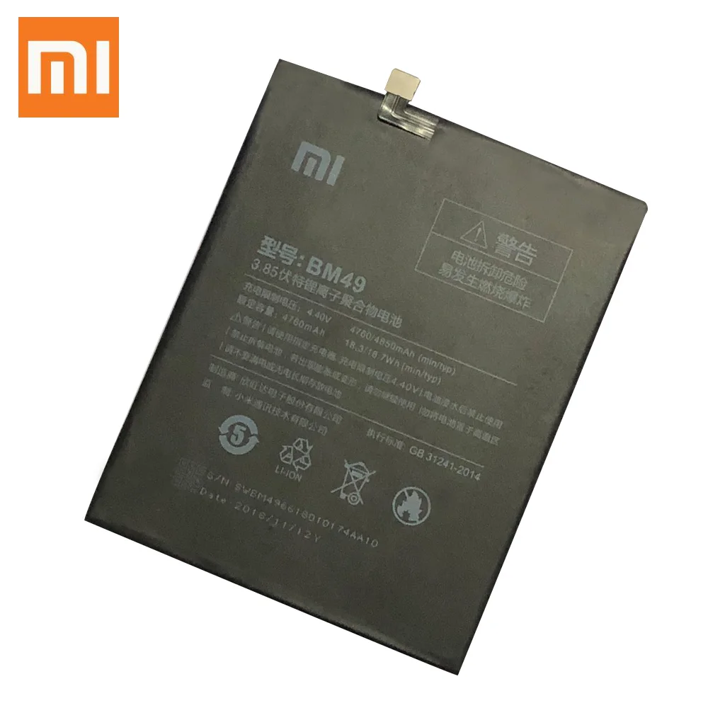 Оригинальный аккумулятор для XIAOMI Mi Max батарея BM49 4760mAh Замена полная