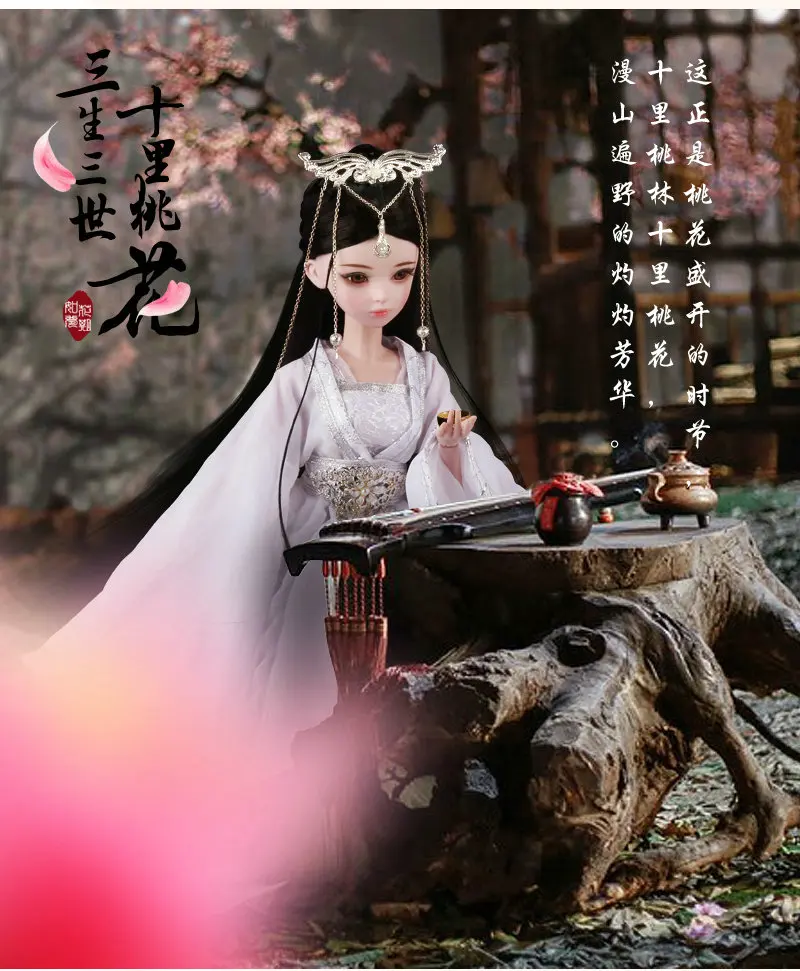 60 см Bjd 1/3 куклы 23 дюйма ручной работы 23 шарнирные китайские красивые девушки большие SD куклы принцессы игрушки для девочек подарок на день рождения