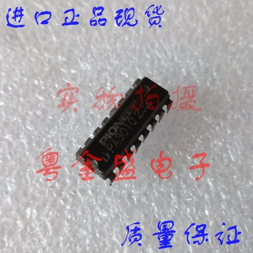 

PA3010 PA301