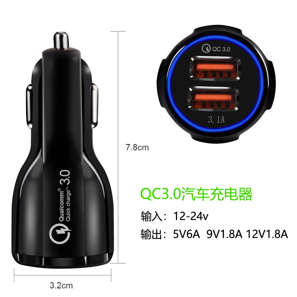 Автомобильное зарядное устройство QC 3 0 с двумя портами USB быстрая зарядка 1 а для