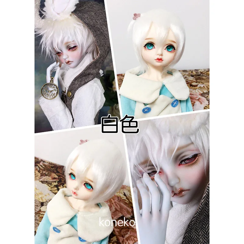 Парик для куклы Bybrana BJD плюшевый парик волосы голова плюшевые ткани