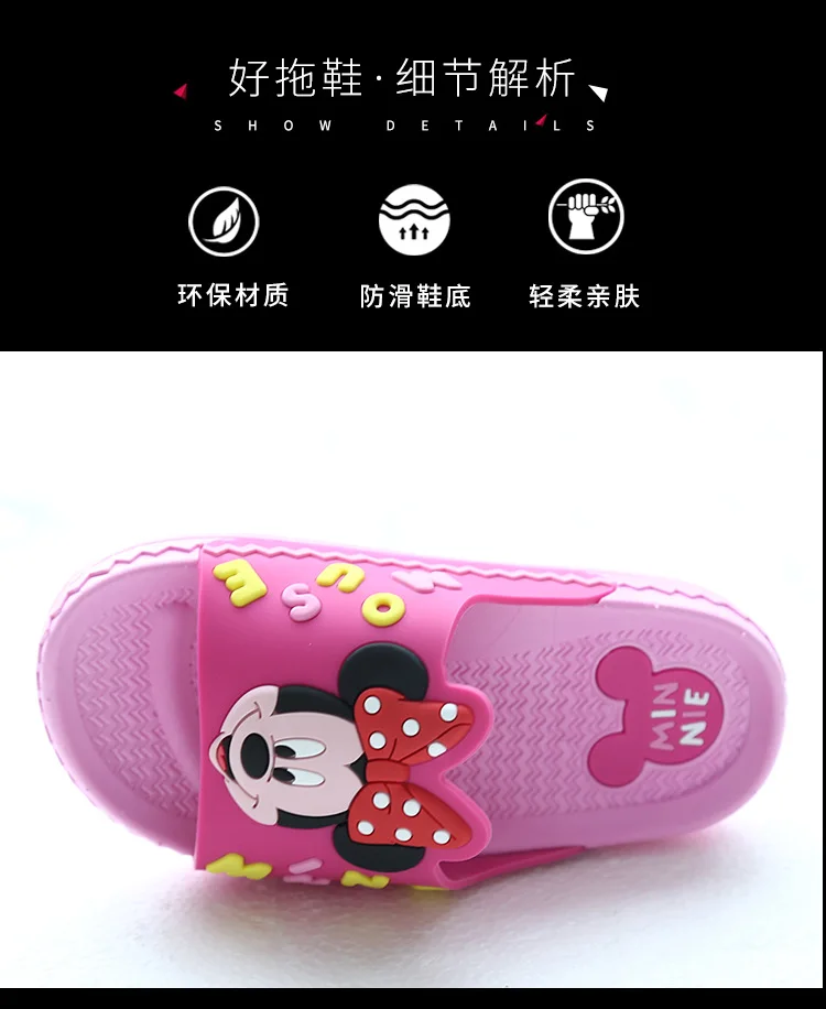 Disney new children's shoes baby slippers Cartoon Boys and Girls Slippers Mickey Mini Indoor anti-slip Baby Cool Slippers