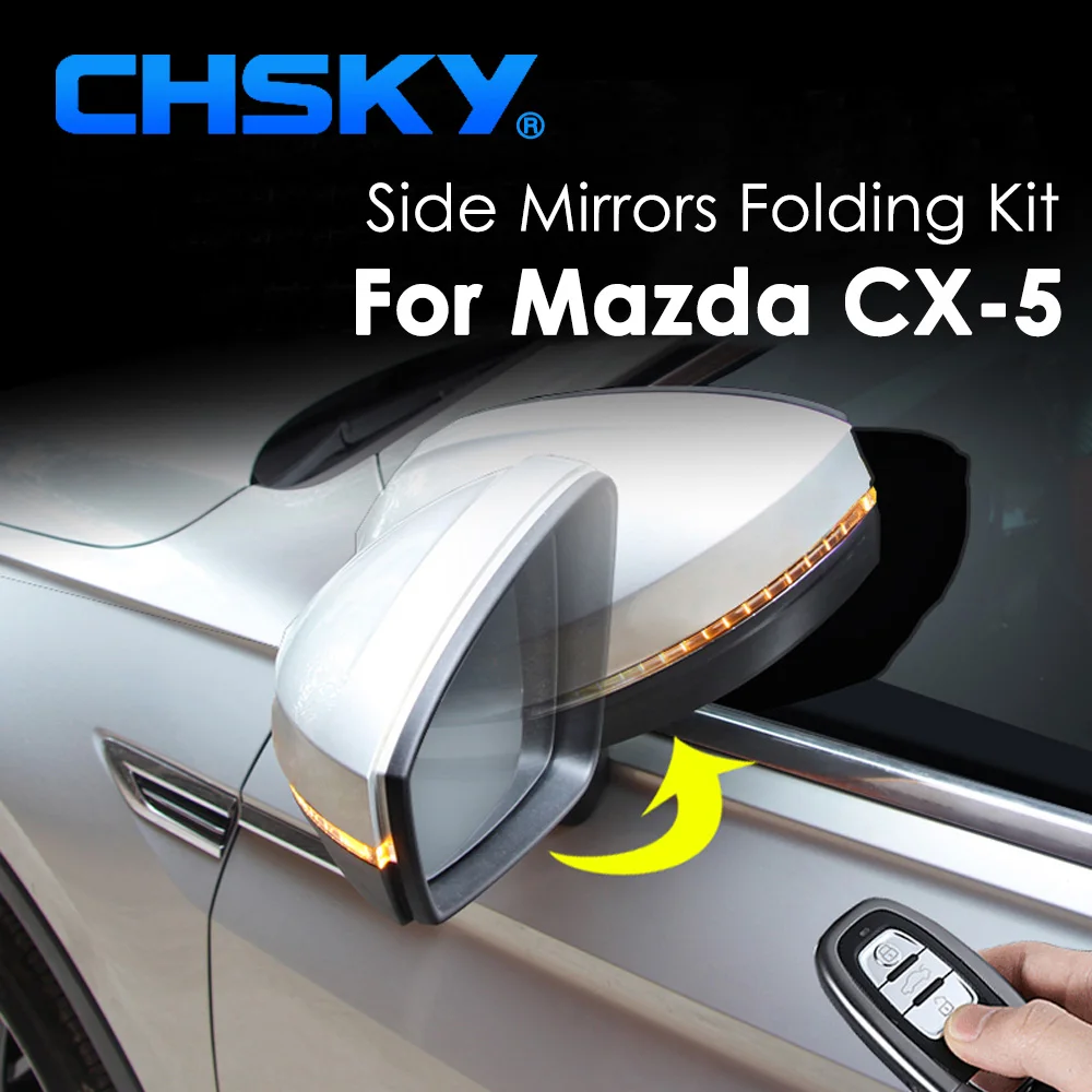 Набор складных зеркал CHSKY для Mazda CX5 боковое зеркало складная система заднего вида