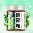 Маска для лица с водорослями, Коллагеновая, отбеливающая, увлажняющая, масляная, подтягивающая поры, косметика для ухода за кожей лица