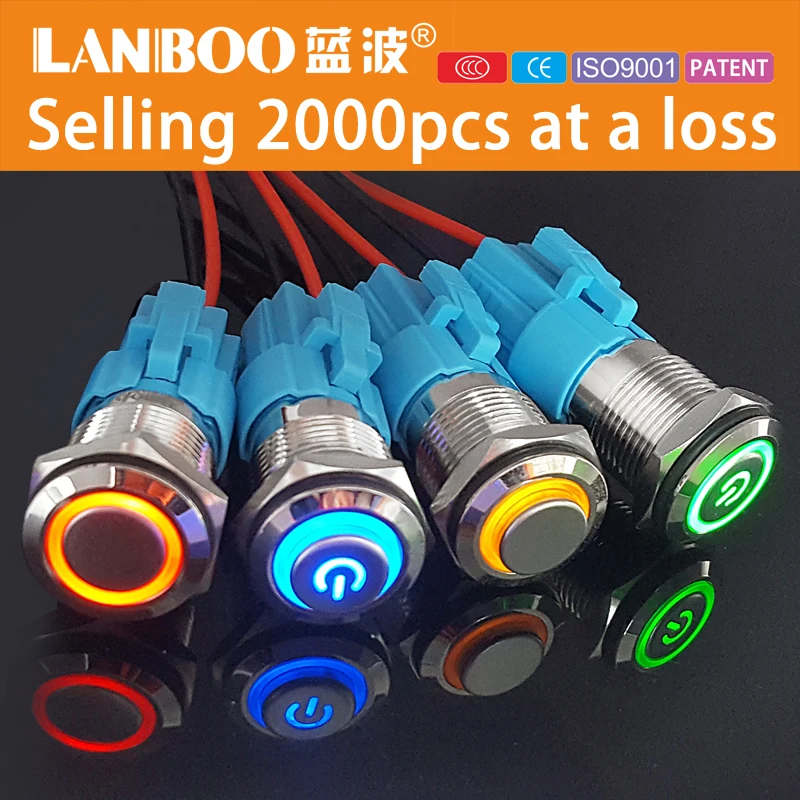 Кнопочный переключатель с LANBOO 16 мм Мгновенный или самоблокирующийся