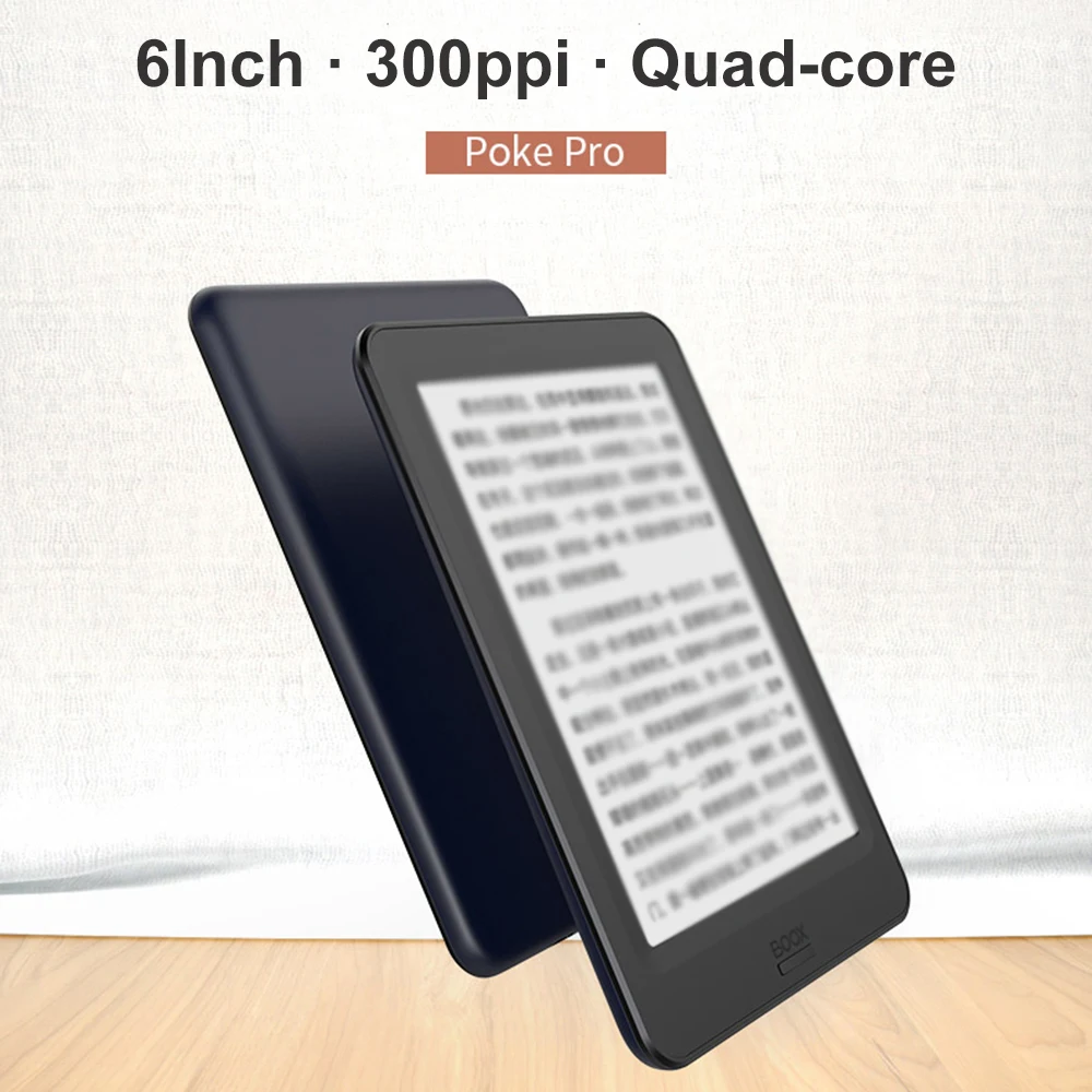 Новая модель Ebook Reader ONYX BOOX Poke Pro " Электронная книга 2G/16G четырехъядерный E-reader BT WiFi сенсорный e-ink cta экран Android с Чехол