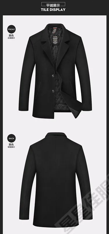 10XL 8XL 6XL зимние однобортные мужские модные плотные тренчи пальто куртка мужская Повседневная ветровка шерстяные пальто Мужское пальто