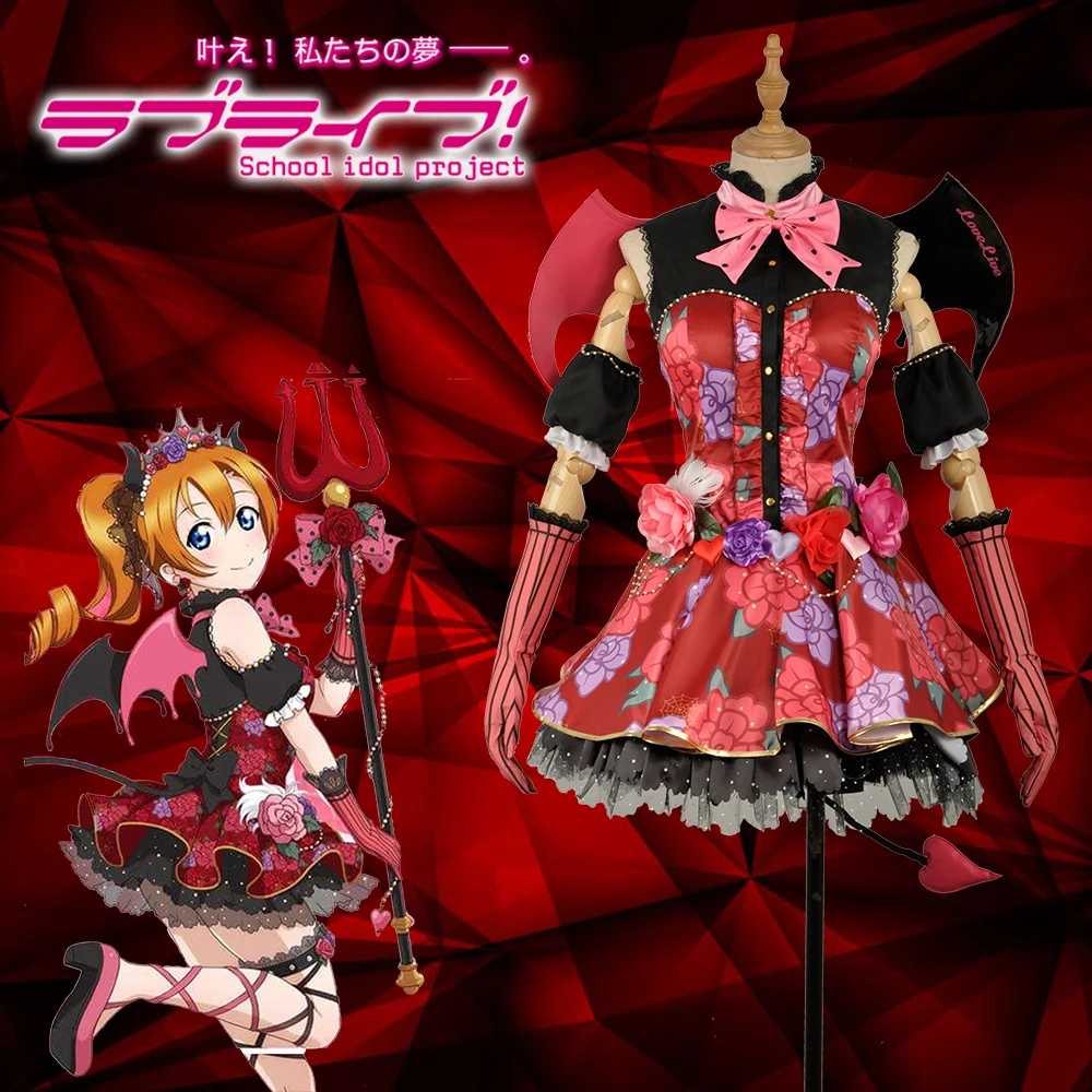 Аниме Love Live! Костюм для косплея Kousaka Хонока маленький дьявол демон пробуждение