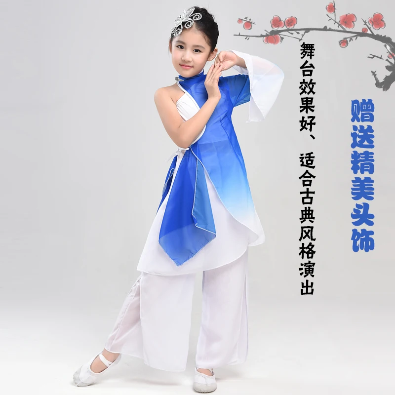 Детские Классические танцевальные костюмы детские элегантные веер для