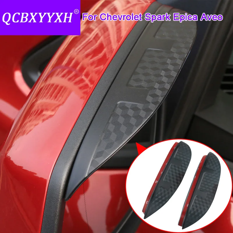 Зеркало заднего вида QCBXYYXH для Chevrolet Aveo Epica Spark декоративное карбоновое зеркало