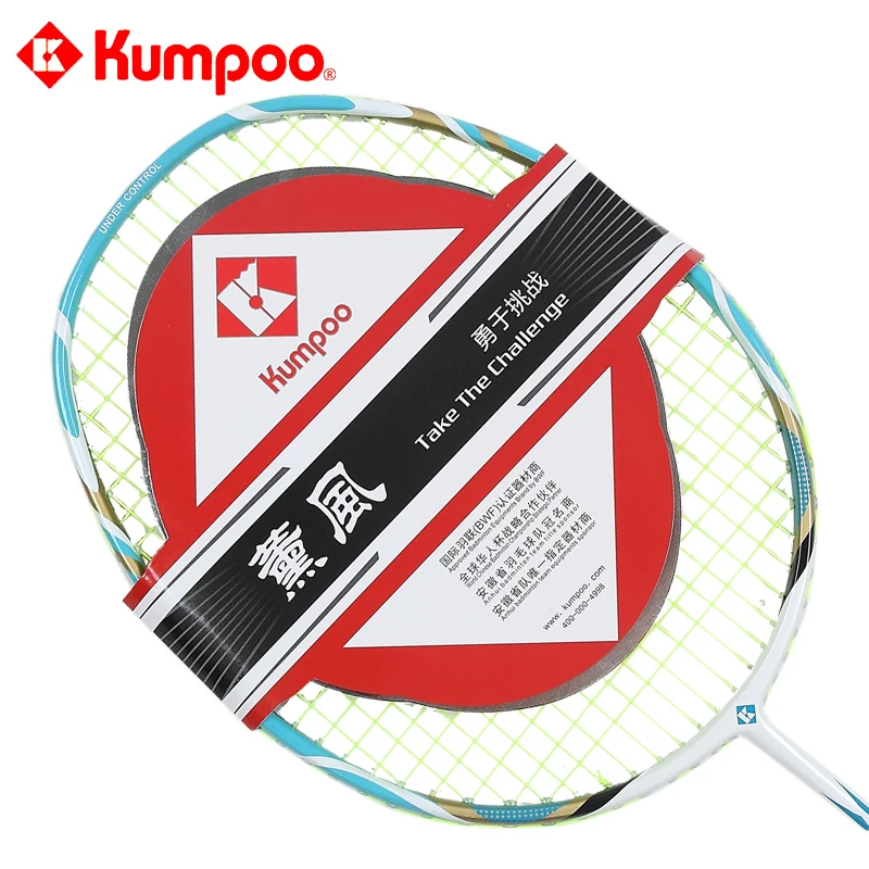 1 пара Kumpoo малыша ракетки для бадминтона Полный Carbon Super Light мальчиков и девочек с