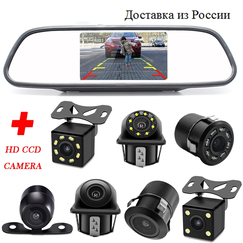 4 3 дюймовый Автомобильный HD монитор камера заднего вида CCD Video Auto Parking Assistance LED