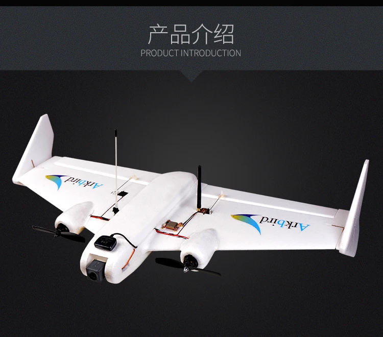 Новая модель Arkbird FPV VTOL EPO 860 мм размах крыльев RC комплект самолета/PNP/RTF выбор