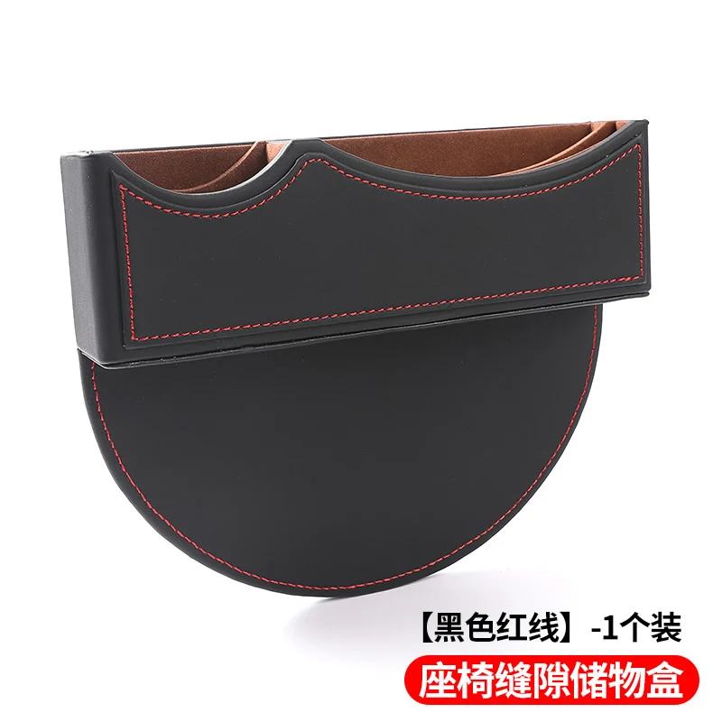 Black Red Line Для Lexus IS250 RX270 RX350 RX300 CT200H ES250 ES350 RX NX GS Автомобильный Стайлинг внутренняя коробка переключения передач боковая коробка для хранения держатель телефонная коробка - Название цвета: Black Red Line
