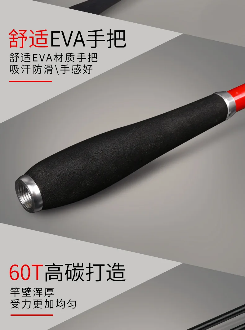 Удочка 60t carbon 28 tune ультра светильник супер тонкий супер жесткий 37 tune кальмар/карп Тайвань Удочка