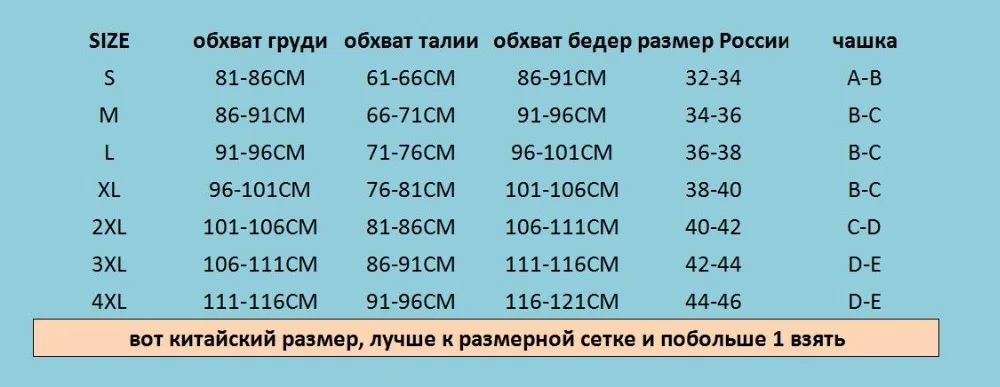 Халтер Купальник Раздельный Женский Сдержанный Высокая Талия Яркий Бикини с Пуш
