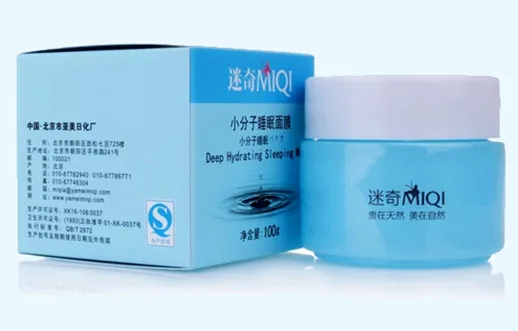 MIQI Сна Маска для лица Косметические маски кожу отбеливание сыворотка