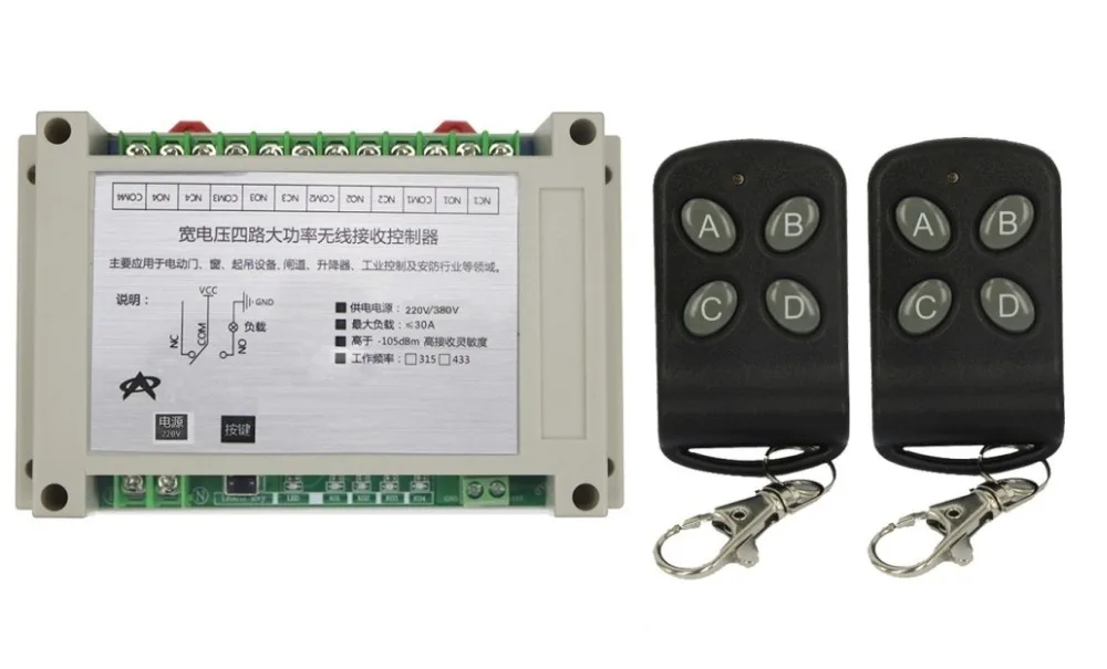 

110V 220V 380V 4CH Smart Home 30A RF Wireless Remote Control System Radio Wireless Lighting Switch For Fan LED Lamp