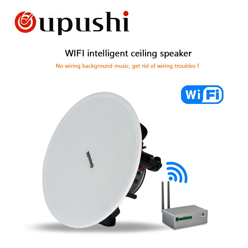 OUPUSHI CE515 беспроводной wifi потолочный динамик продукт с мощной функцией фоновая музыка звуковая система акустическая
