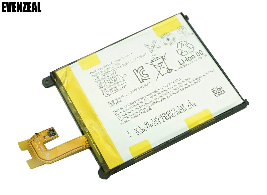 EVENZEAL 1 шт. Высокая емкость 3 8 в сменная батарея для телефона + подарок Z2 Z 2 L50 L50W L50U