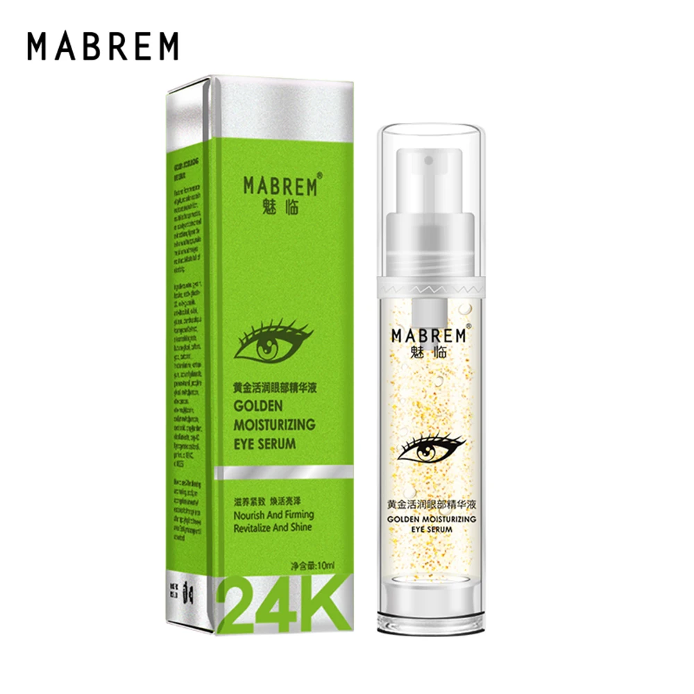 1PC 24k Golden Moisturizing Eye Serum Collagen Anti-Aging Face Anti Puffiness Dark Circle Repair Tighten skin Around Eyes | Красота и