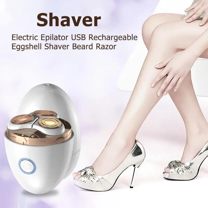 Женский Электрический эпилятор USB Eggshell Женская бритва триммер для бороды