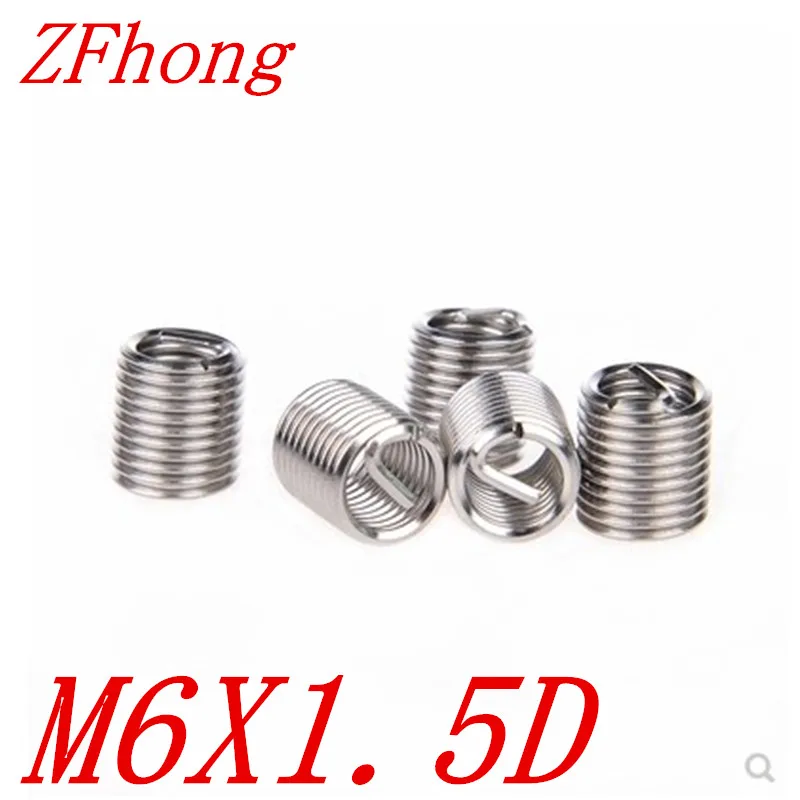 

50pcs M6 M6*1.5D wire thread coil insert for thread repair,coil insert