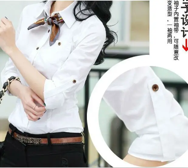 Брендовая женская блузка рубашка белая одежда с длинным рукавом для офиса топы