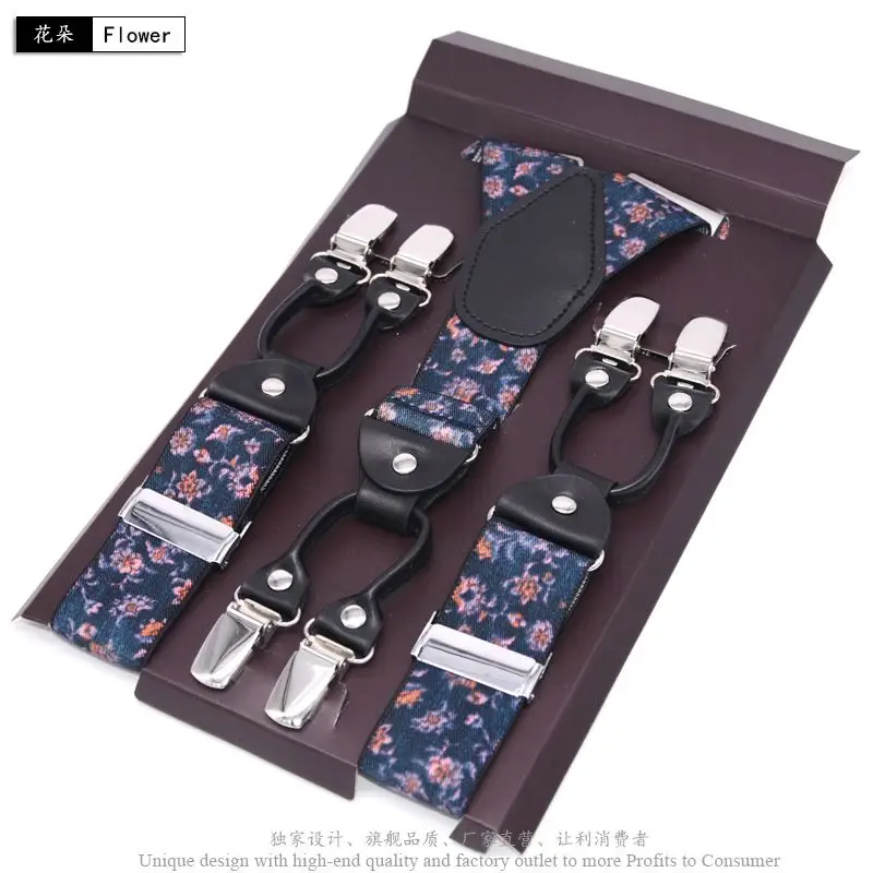 MBD8718HD Черные кожаные подтяжки мужские ремни подтяжки в офисном стиле модные подтяжки винтажные повседневные подтяжки Tirante брюки ремень breteles - Цвет: MBD8718HD