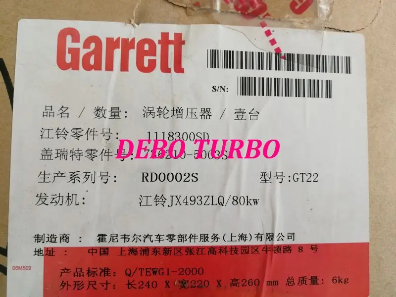 Подлинный турбокомпрессор GARRETT GT17 843881-5003Y для JAC светильник для грузовика HFC4DA 2.8L 80 кВт
