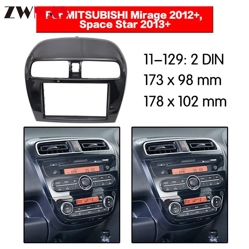 Автомобильный DVD плеер рамка для Mitsubishi Mirage 2012+ Космическая Звезда 2013+ Авто радио мультимедиа NAVI fascia