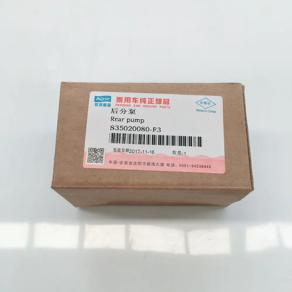 Автозапчасти тормозная система Тормозная ведомая цилиндр OE S35020080 F3 для JAC Sunray