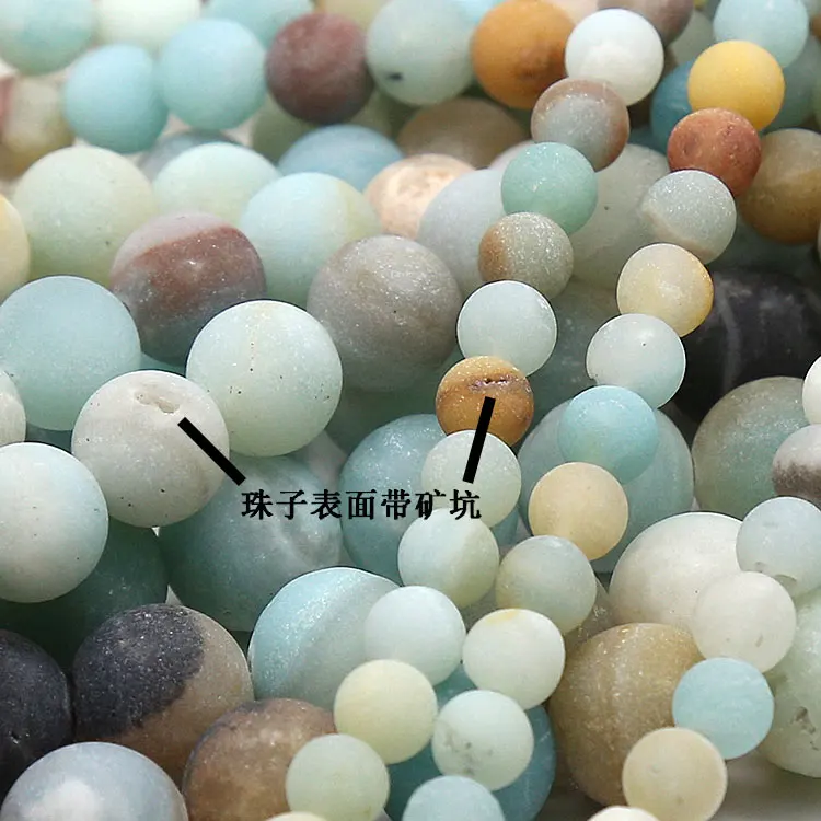 Браслет Amazonite matta из натурального камня мужские ювелирные изделия разделители