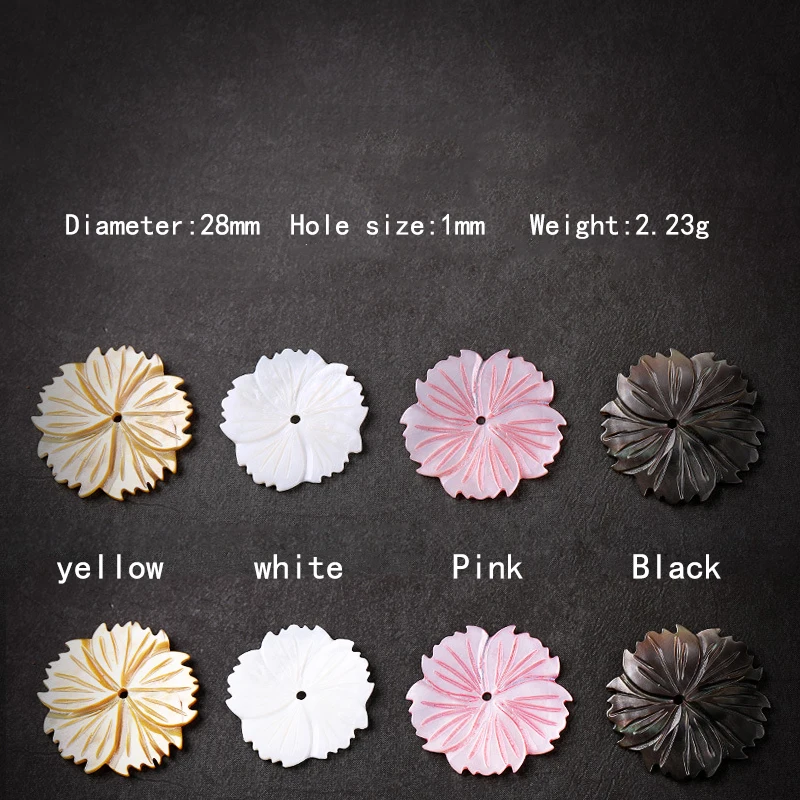 Бусины из ракушек и перламутровых цветов натуральные жемчужные перламутровые