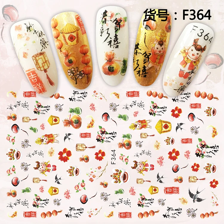 Chinese new year style adhesive nail sticker decals ultra thin 3d nail art decorations stickers manicure nails supplies tool