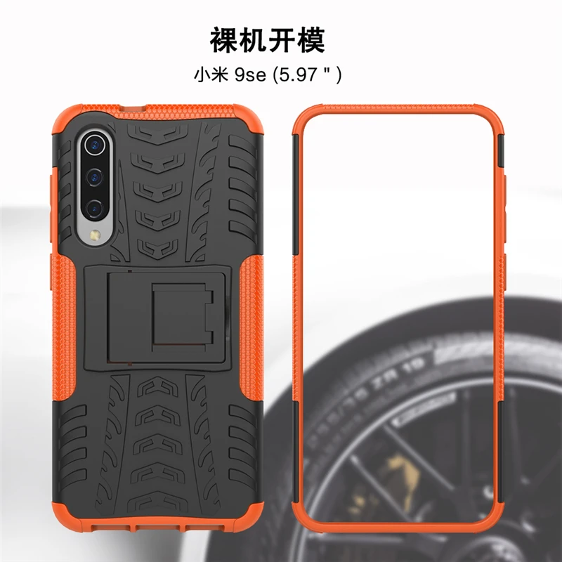 Чехол для Xiaomi Mi 9 SE жесткий резиновый силиконовый чехол 5 97 дюйма телефона Mi9SE |