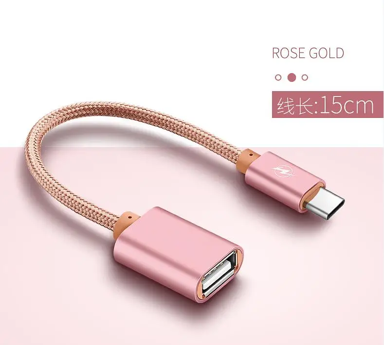 Rose gold Type-C к USB 2,0 для адаптер типа OTG C кабель для передачи данных разъем для компьютера ПК для смартфона - Цвет: Rose gold