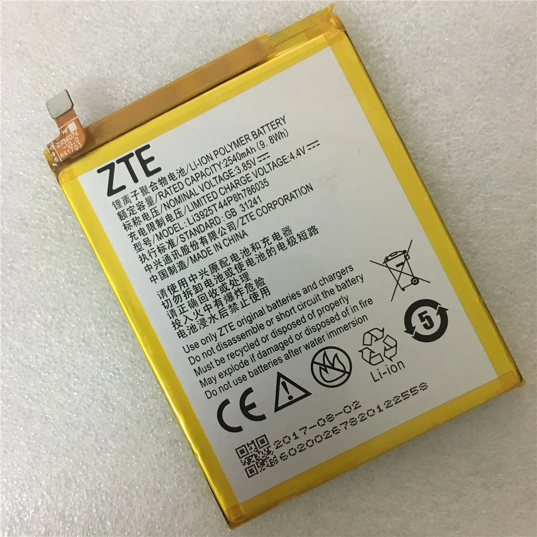 3,85 V 2540 мА/ч, Li3925T44P8h786035 для zte лезвие BA910 A910 A512 Xiaoxian 4 BV0701 Батарея