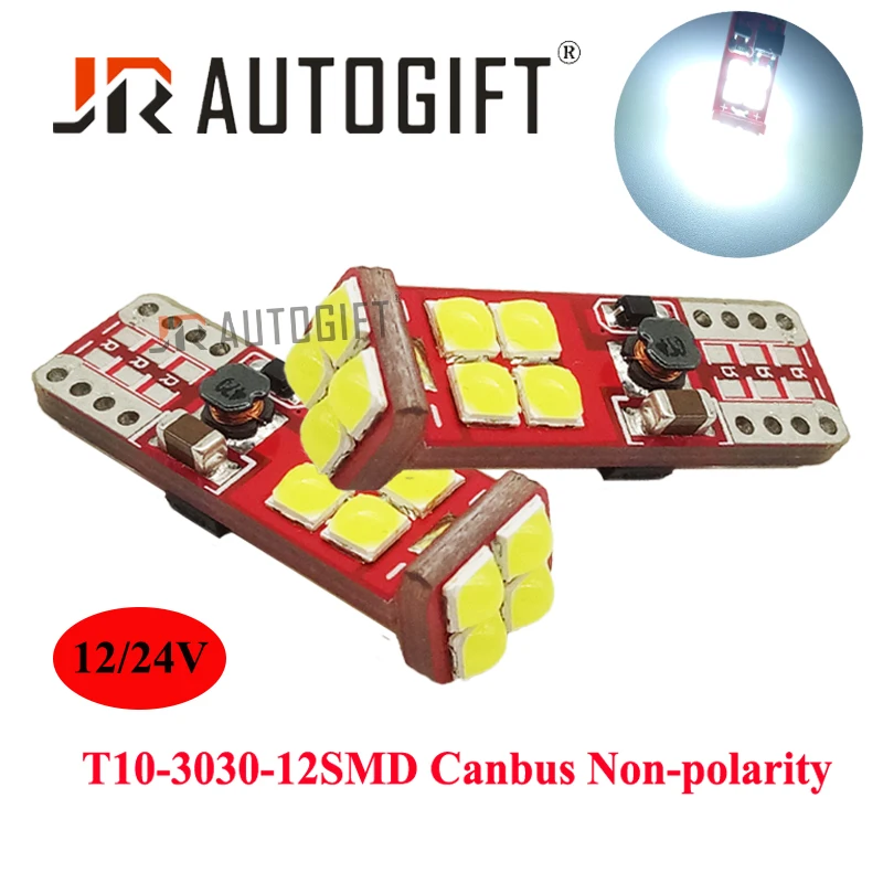 2 шт. T10 W5W 3030 светодиодный 12SMD автомобильный парковочный светильник Canbus без ошибок