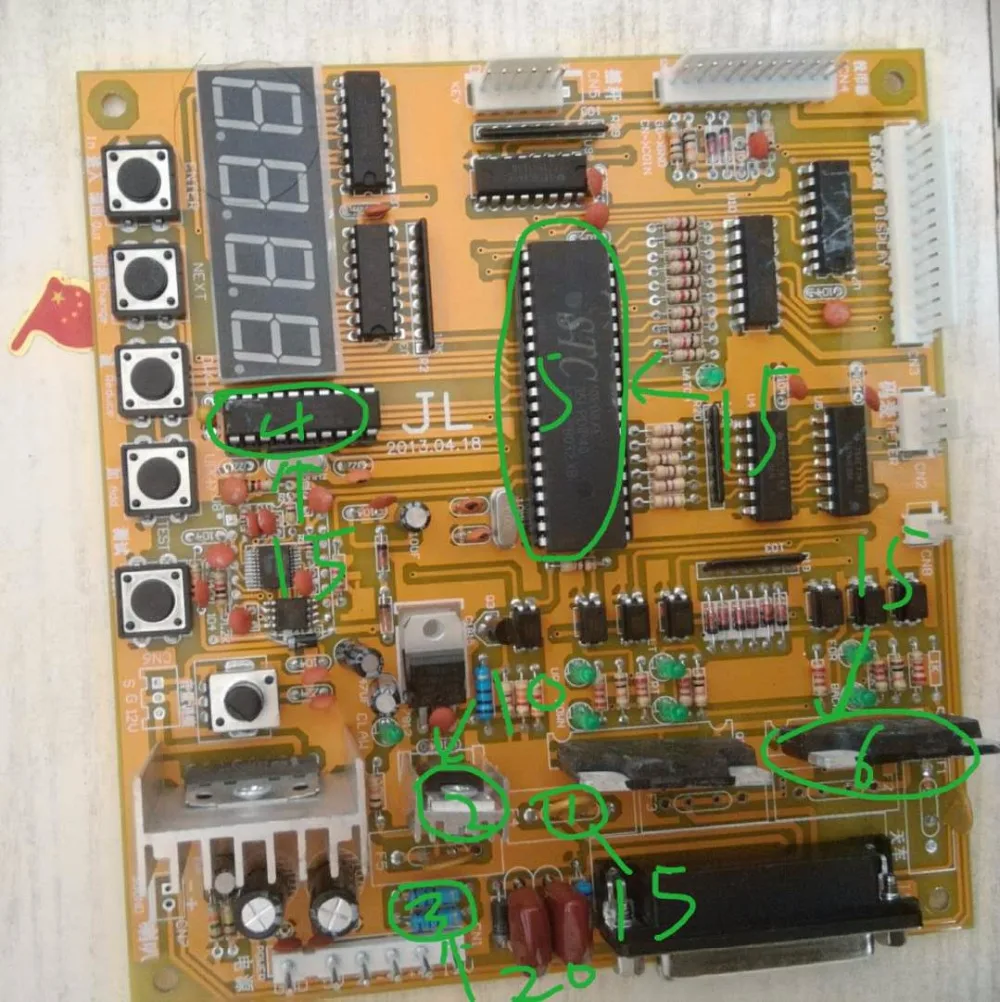 

Crane game machine parts