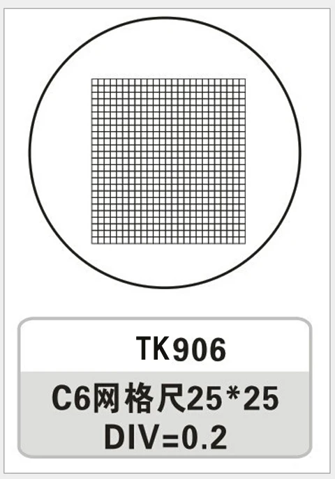 Новинка 1 шт. 0 2 мм див стеклянный окуляр для сцены объективная линза шкала