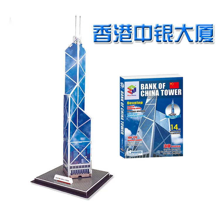 Креативная модель здания банк Китая башня HongKonng 3D бумажная головоломка