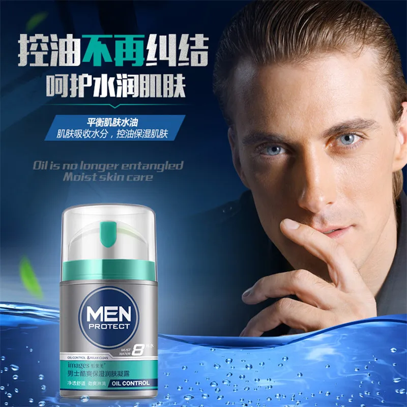 Изображения Для мужчин глубоко увлажняющий контроль жирности уход за кожей лица